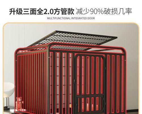 如何让宠物狗在笼子里感到舒适安全（笼子训练的必要性及技巧）