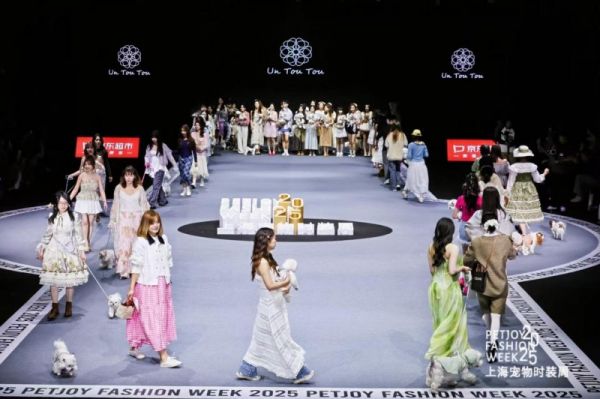 科技与时尚的完美融合：上海宠物时装周探索智能养宠新境界