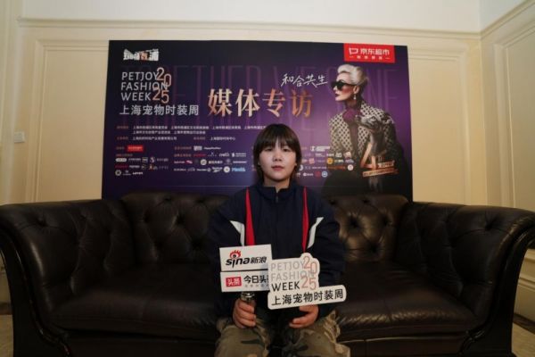 科技与时尚的完美融合：上海宠物时装周探索智能养宠新境界