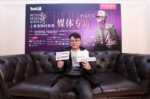 科技与时尚的完美融合：上海宠物时装周探索智能养宠新境界