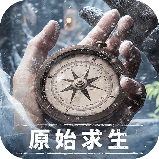 荒原曙光