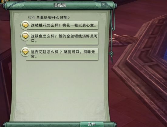 奇遇宠获取方法