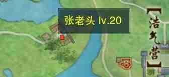 剑网3归安志归宠物奇遇怎么做 剑网3归安志归宠物奇遇详细流程奖励一览