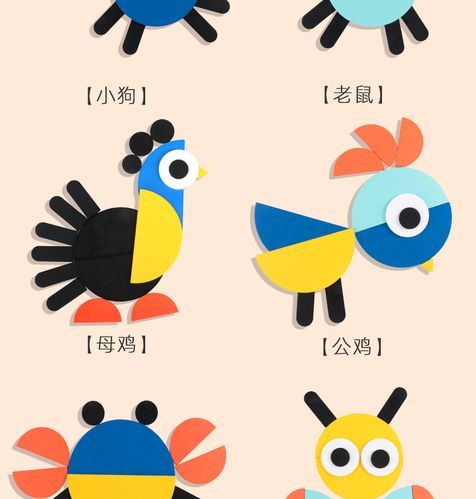 动物拼图图片