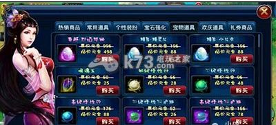 全民斩仙宠物获得方法介绍