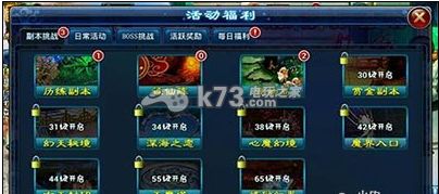 全民斩仙宠物获得方法介绍