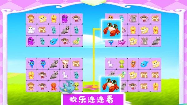 宠物对对碰游戏手机版 v1.4 安卓版 2