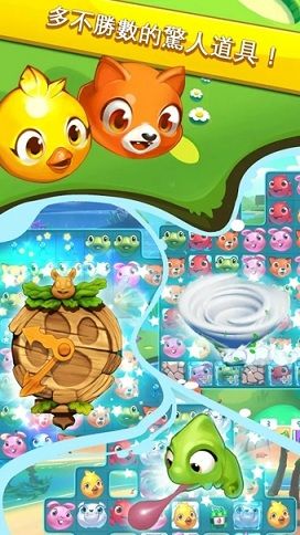 宠物碰碰碰手游 v1.0.0 安卓版 0