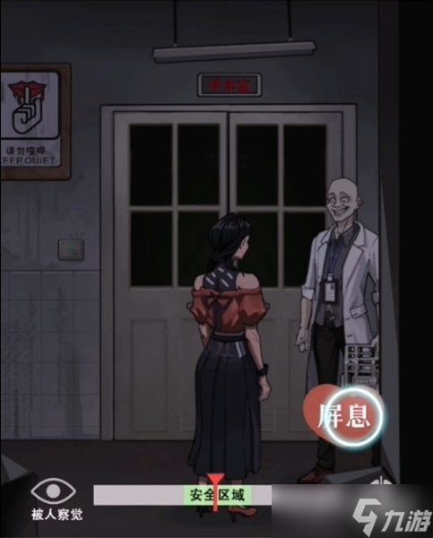 《疯狂爆梗王》宠物医院方法