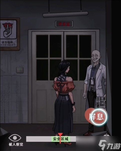 《疯狂爆梗王》宠物医院攻略