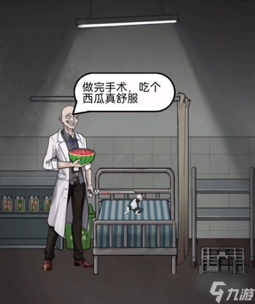 《疯狂爆梗王》宠物医院攻略