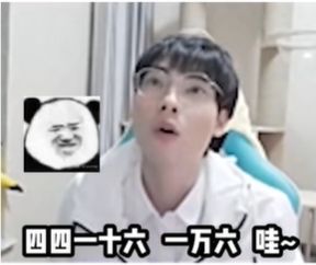 《抖音》电子宠物葛大爷梗出处含义介绍