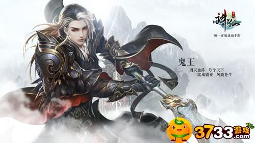 诛仙手游各门派职业宠物技能如何选择