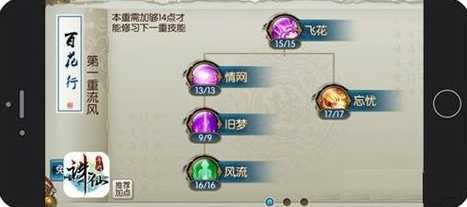 诛仙极品宠物技能有哪些？如何提升？-第1张图片
