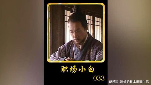 高翰文无语了