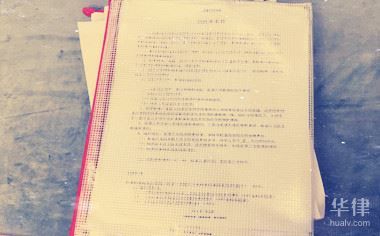 居民扰民治安处罚标准是什么
