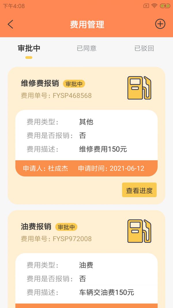 蛙柏宠运