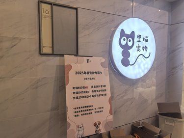 一线整洁，心情也美丽