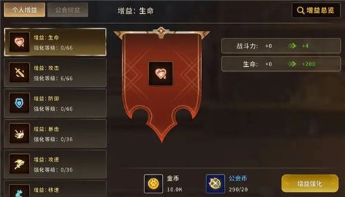 动物大联盟2024官方正版战力提升攻略4
