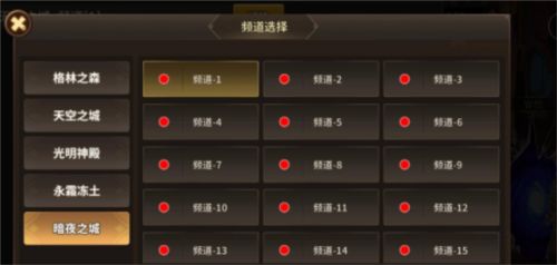 动物大联盟魔剑掉落技巧1