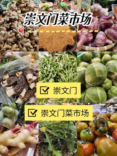 春天的蔬菜买起来