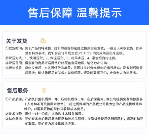 小动物饲养保温箱（24度恒温培养箱）