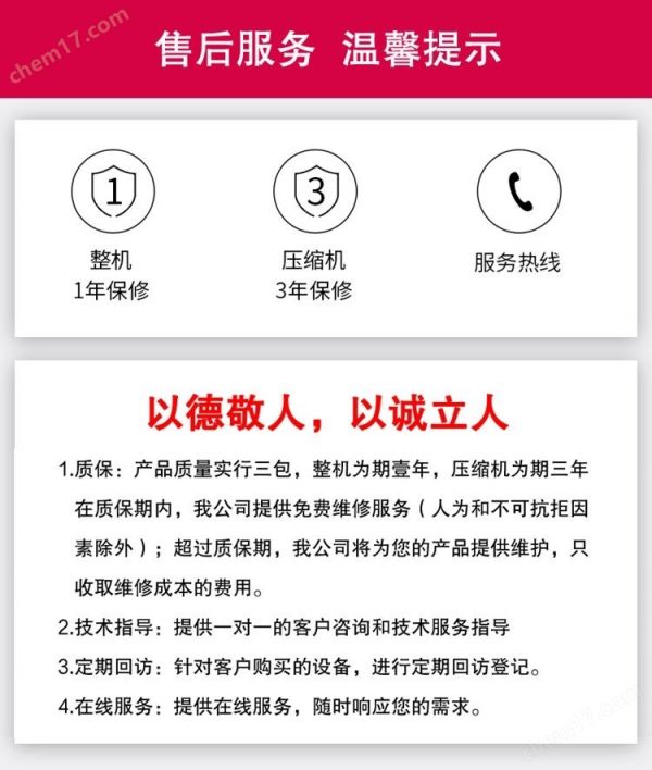 小动物保温箱
