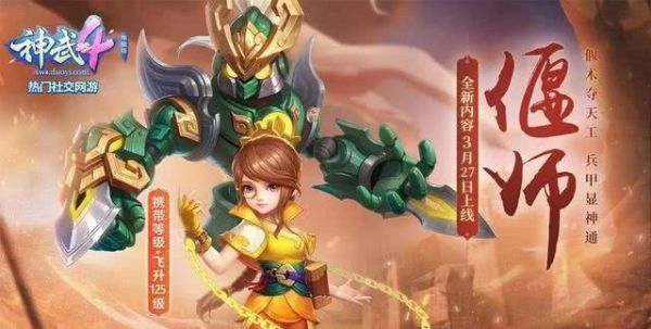游戏中最受欢迎的是它们，又萌又酷的机械宠物大盘点，你最爱谁
