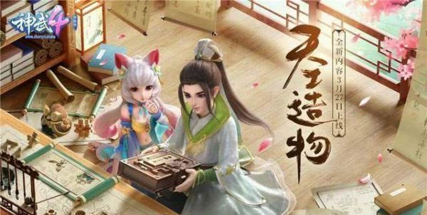 游戏中最受欢迎的是它们，又萌又酷的机械宠物大盘点，你最爱谁