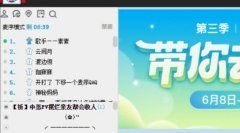 剑网三·缘起——夹子音大赛(第二期)