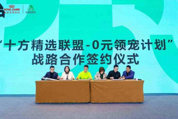 宠业连锁经营的未来在哪?这场论坛告诉你答案