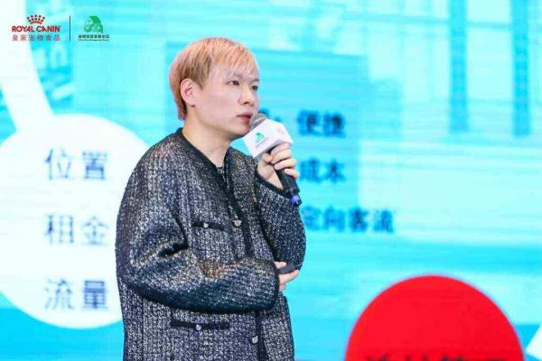 宠业连锁经营的未来在哪?这场论坛告诉你答案