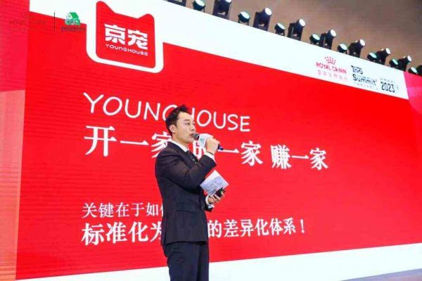 宠业连锁经营的未来在哪?这场论坛告诉你答案