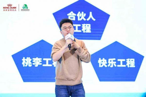 宠业连锁经营的未来在哪?这场论坛告诉你答案