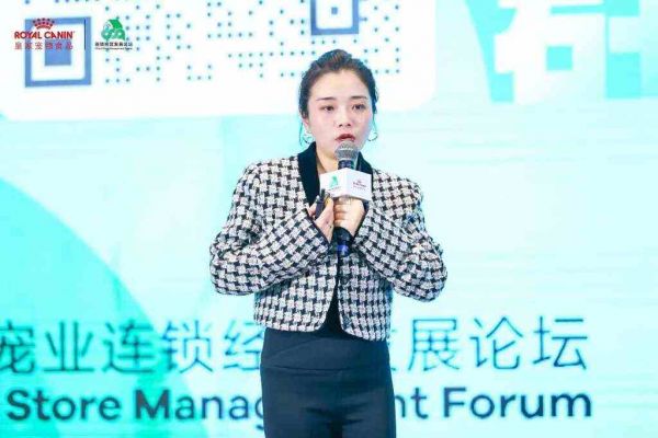 宠业连锁经营的未来在哪?这场论坛告诉你答案
