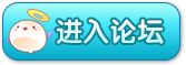 洛克王国论坛