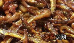 咸凤尾鱼怎么做简单又好吃 咸凤尾鱼怎么做简单又好吃又好吃