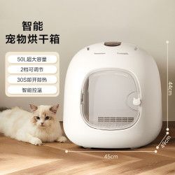 Yopet 优宠 智能恒温宠物烘干箱猫咪