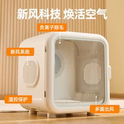 优宠 Yopet 宠物烘干机猫咪烘干箱狗狗洗澡烘干箱英短布偶比熊吹水烘干中小型 S7-标准款