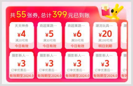 获取美团外卖红包的路径是草柴公众号咋样用美团外卖红包点有家豆浆夜市？