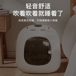 优宠 Yopet 宠物烘干箱猫咪狗洗澡烘干机英短布偶比熊吹水烘干箱中小型家用 标准款白色