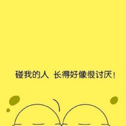 海绵宝宝可爱带字手机壁纸图片下载