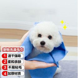悠梵萌宠物洗澡毛巾颜色随机