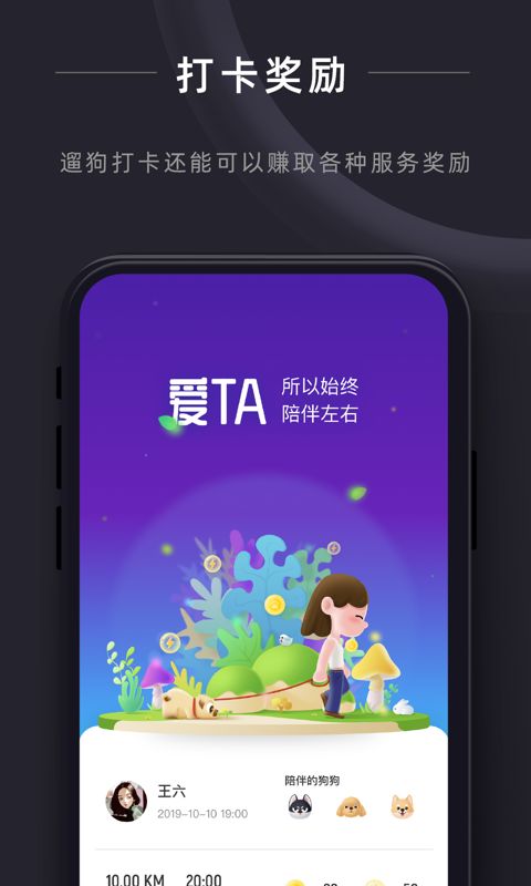 悠宠