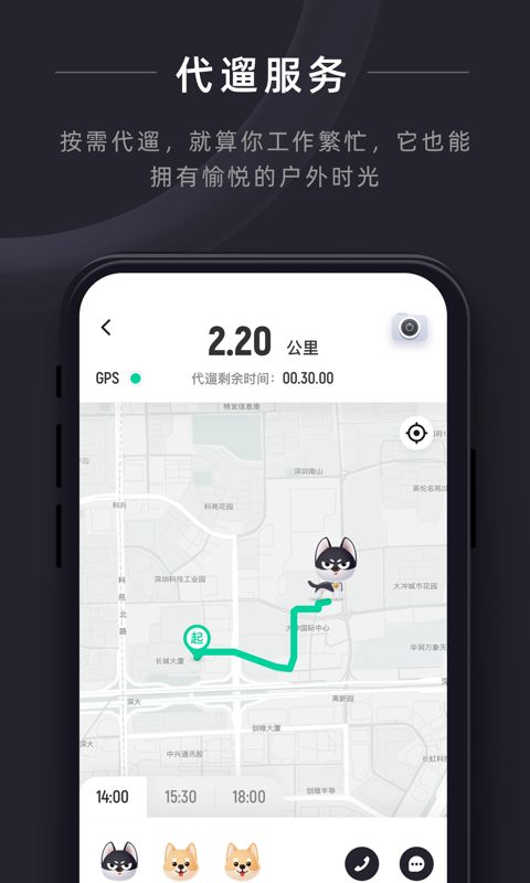 悠宠