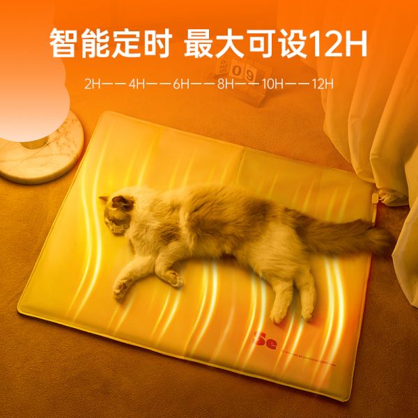 宠物电热毯专用猫咪加热垫