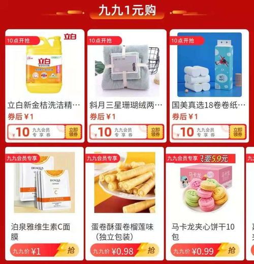 宠物眼科疾病鉴，宠粉专享优惠！