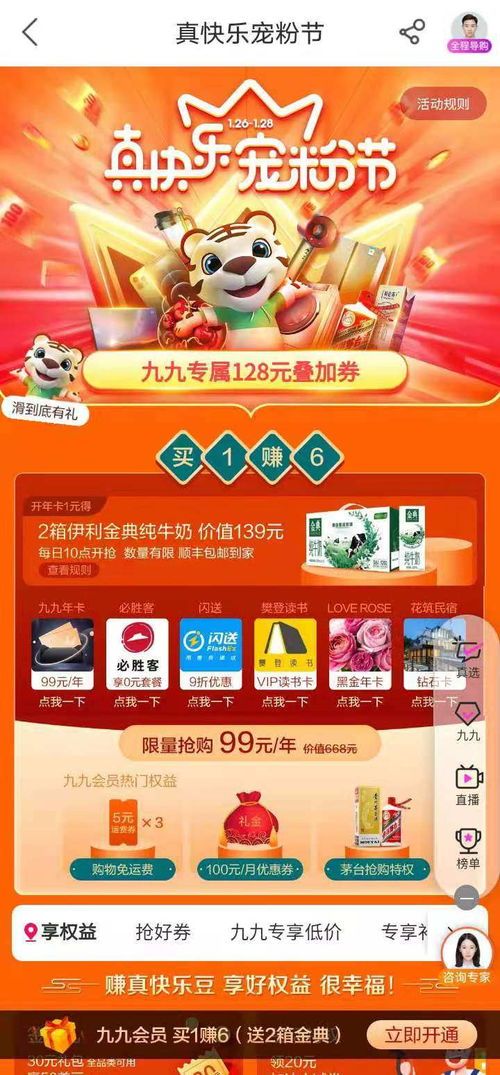宠物眼科疾病鉴，宠粉专享优惠！