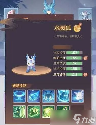 长安幻想首充宝宝选什么 2023首充宠物选择推荐