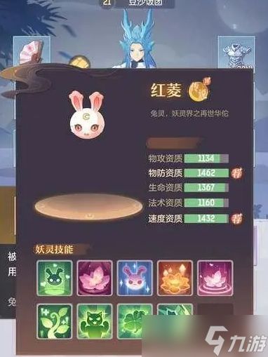 长安幻想首充宝宝选什么 2023首充宠物选择推荐
